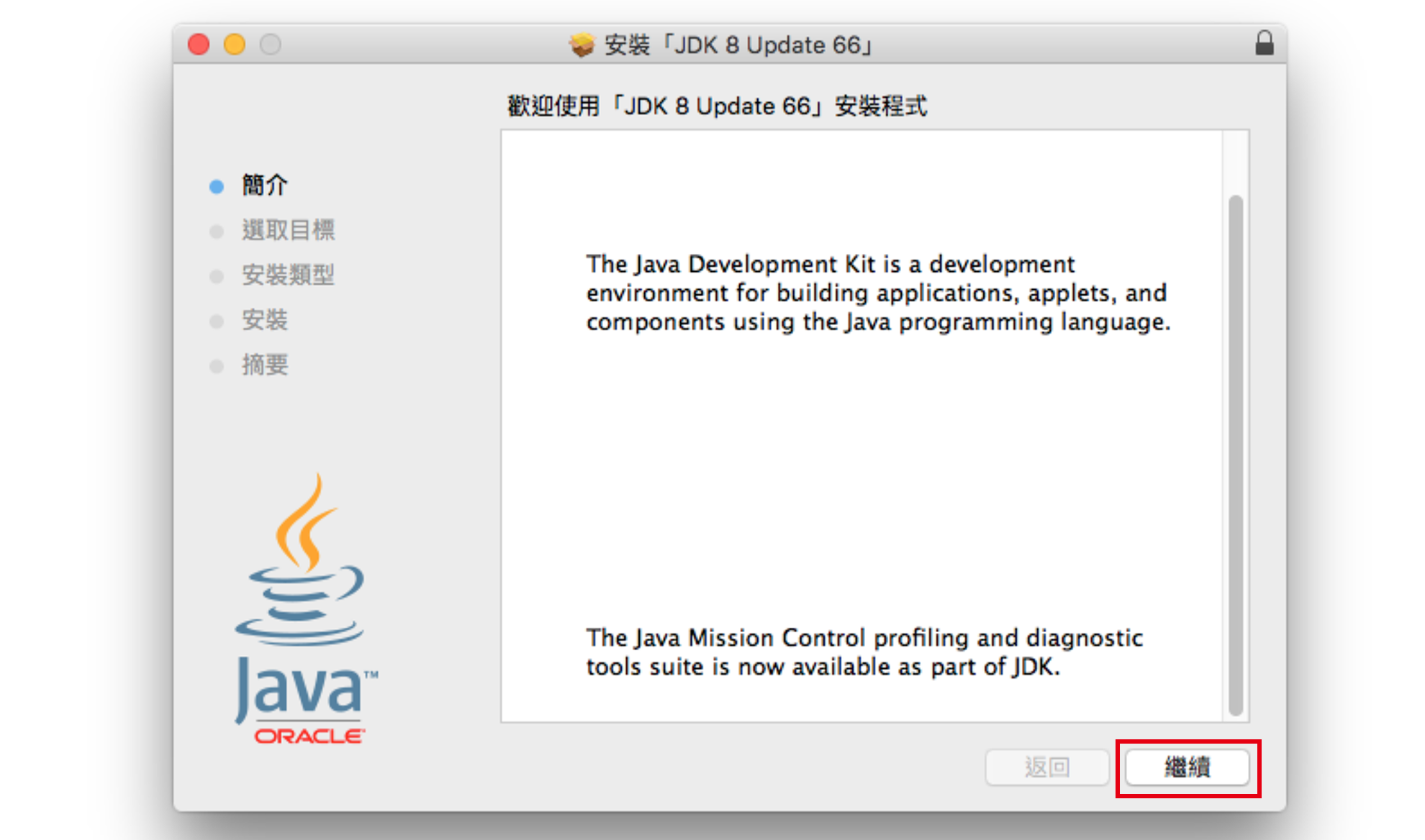 Download jdk 10 for mac os